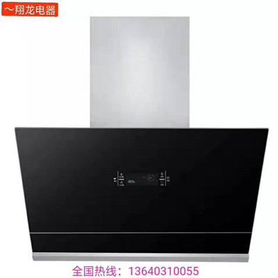 亿翔龙油烟机