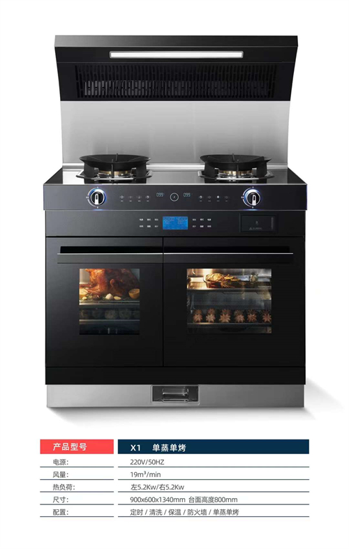 国内灶燃气,热水器,烟机,电热水器,消毒柜,环保灶,亿翔龙集团,国内厨具,厨房用品,帅运来,智荣好太太